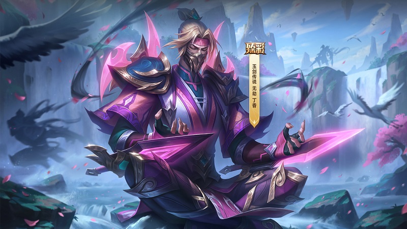 畅玩LOL，尽享换肤乐趣！