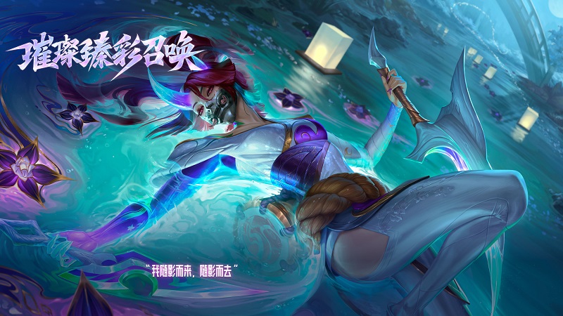 LOL换肤神器，立刻体验！